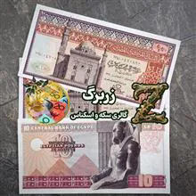 ده