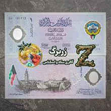 یک