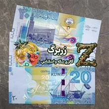 بیست