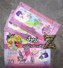 ده