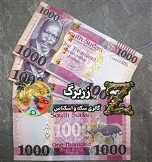 هزار