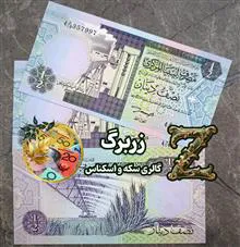 نیم
