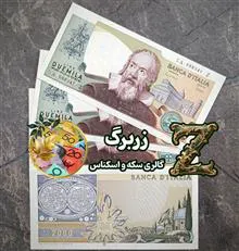 دو