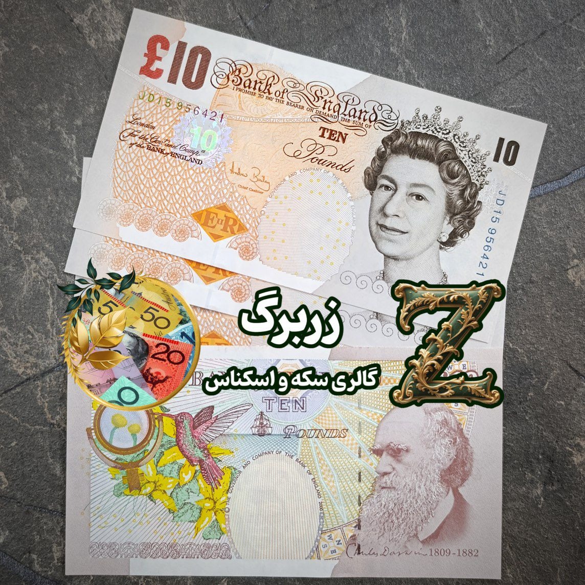 ده پوند انگلیس سری کاغذی