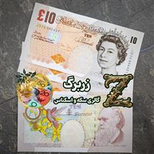 ده