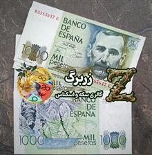 هزار
