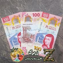 یکصد