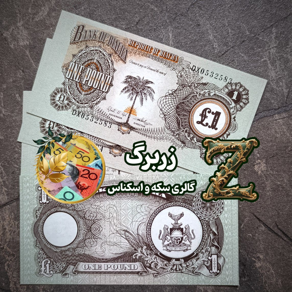 یک پوند بیافرا