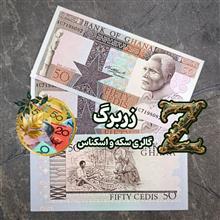 پنجاه
