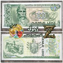هزار