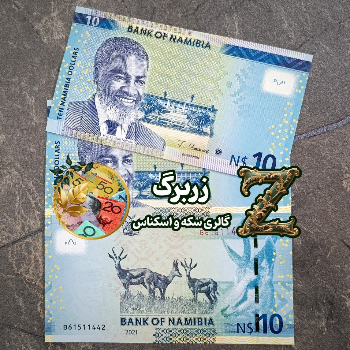 ده دلار نامیبیا