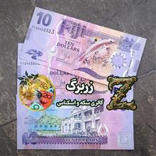 ده
