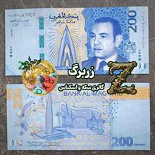 دویست