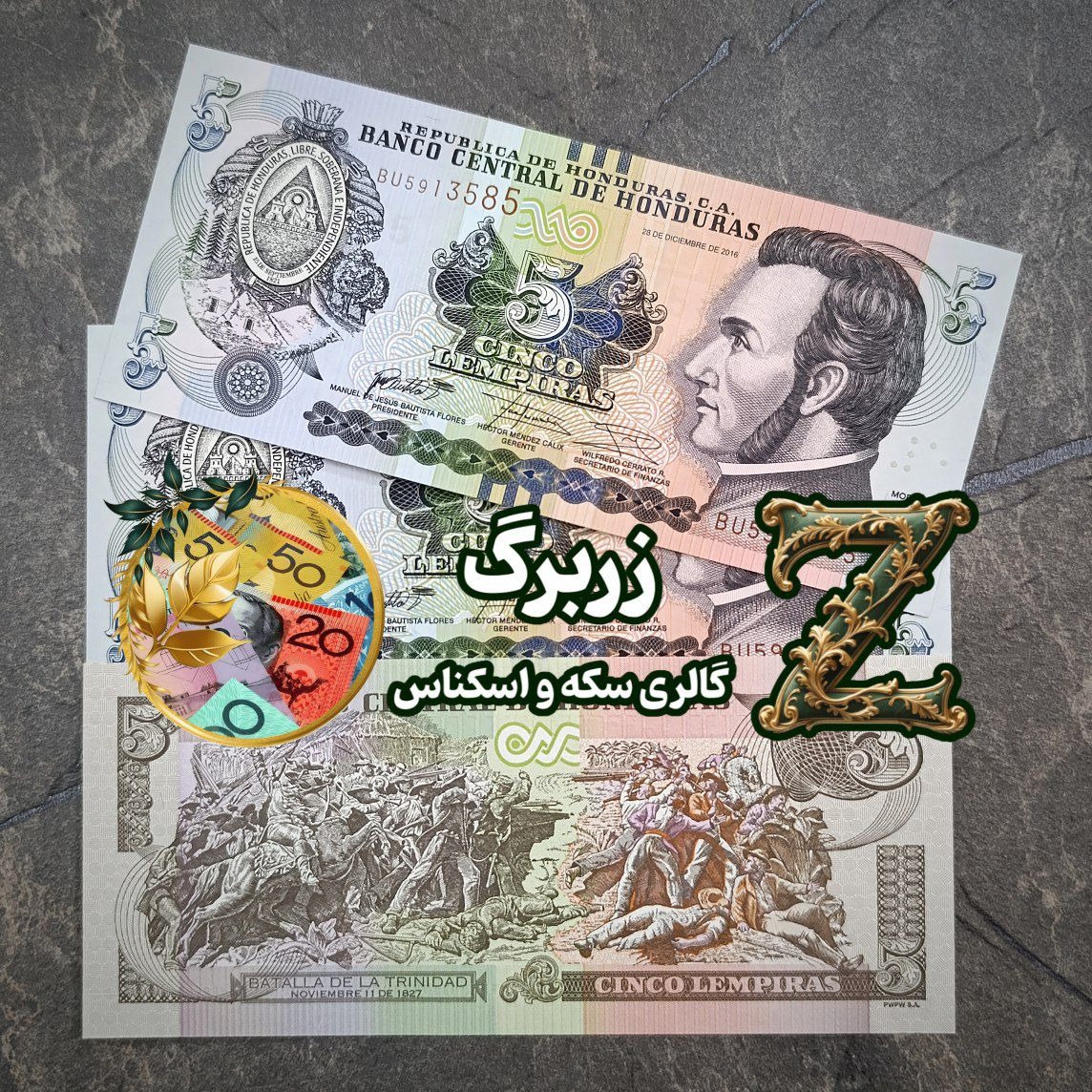 پنج لمپیرا هندوراس