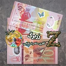 ده