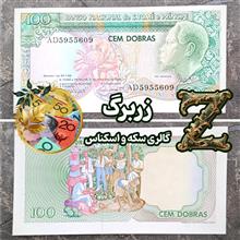 یکصد