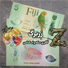 پنج