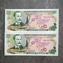 تک