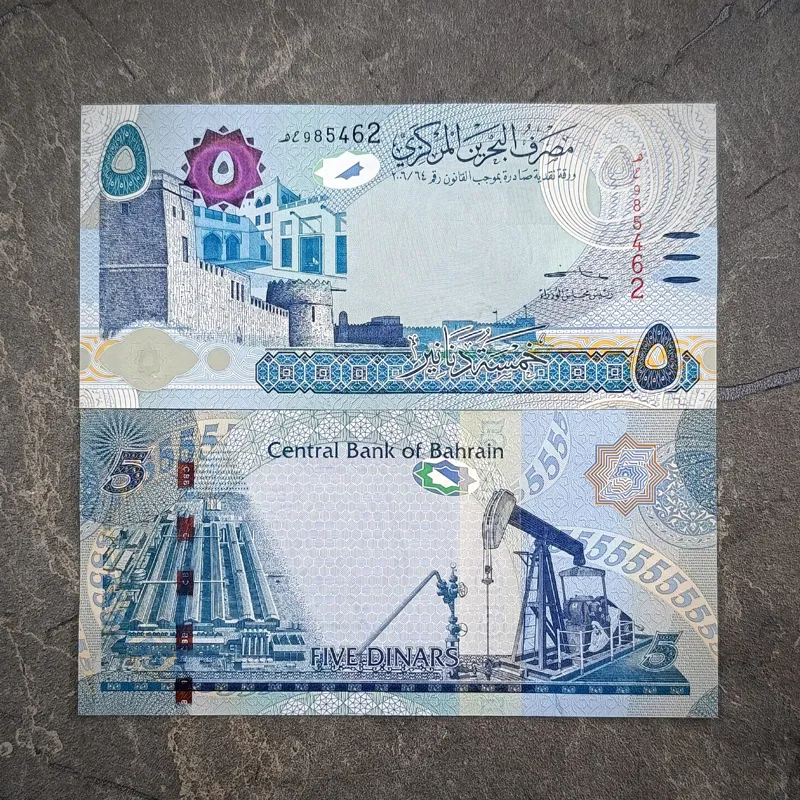 پنج دینار بحرین