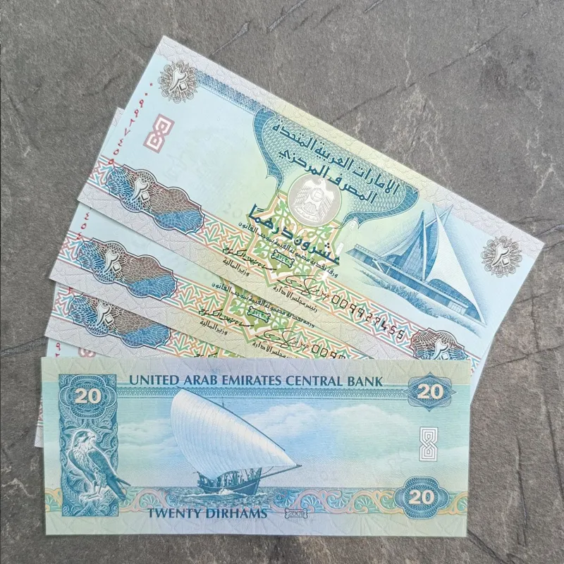 بیست درهم کاغذی امارات