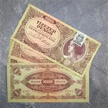 ده