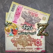 هزار