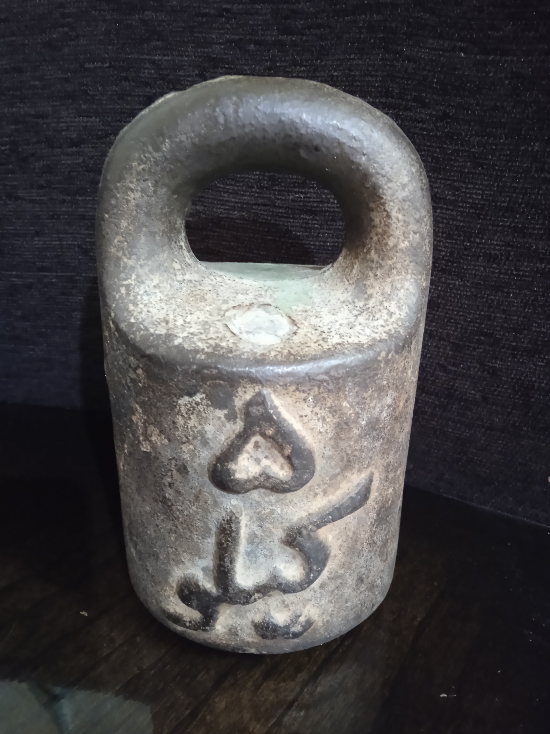 وزنه ترازو 5کیلوکلکسیونی
