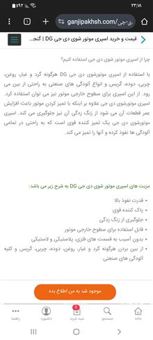 اسپری