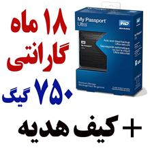 هارداکسترنال