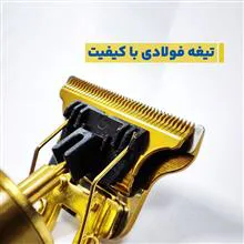 ماشین