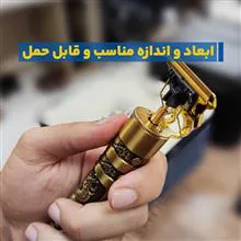 ماشین