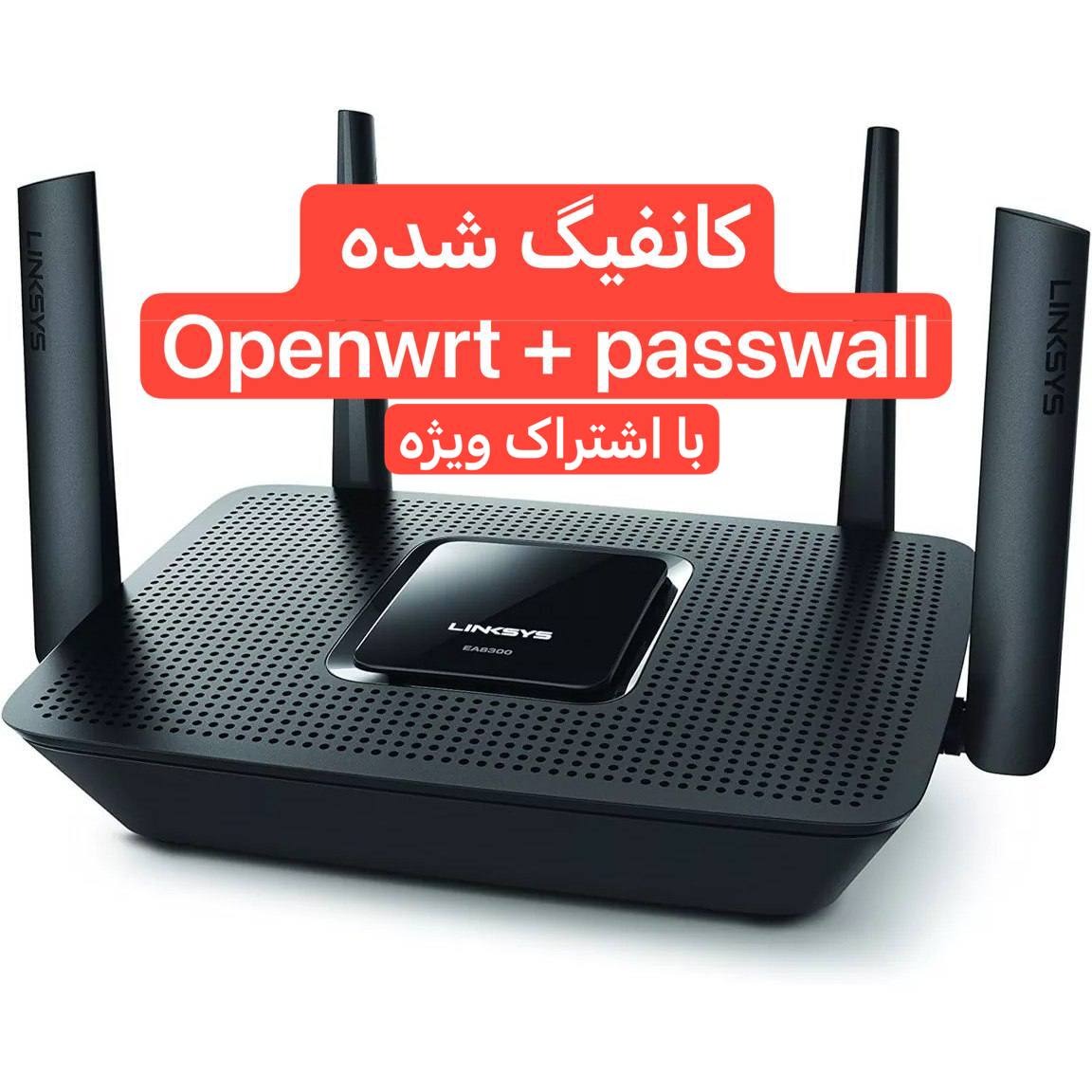 روتر لینک سیس مدل Linksys EA8300 پنل Openwrt اماده