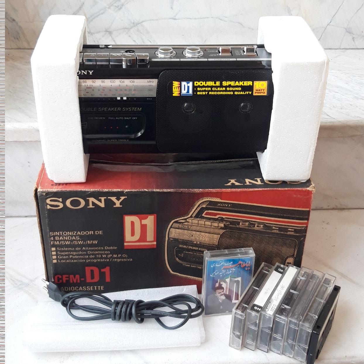 رادیو ضبط سونی D1 ضبط صوت و رادیو SONY