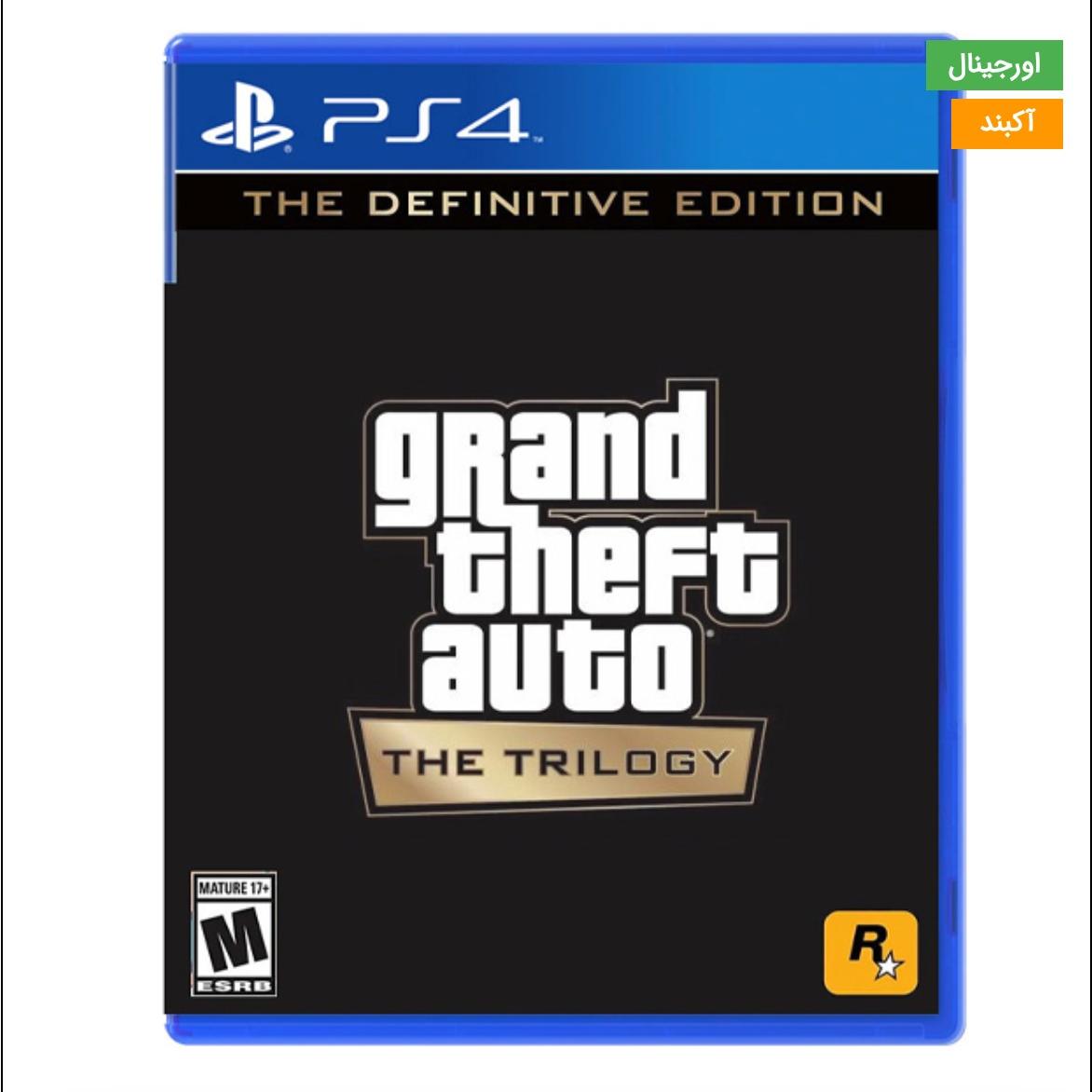 دیسک بازی ps4/ps5 تریلوژی gta trilogy