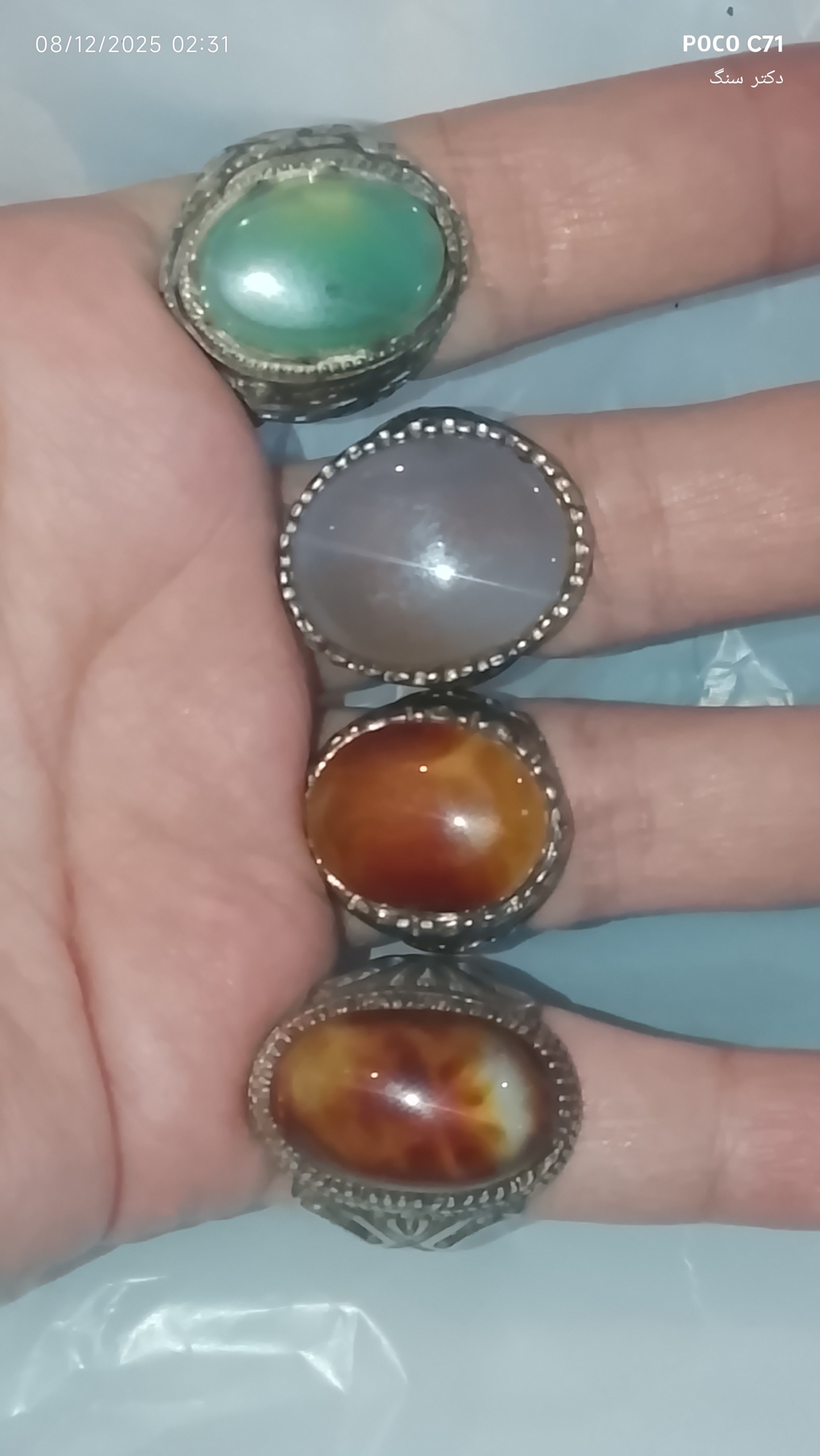4عدد انگشتر عقیق ناب معدنی طبیعی درشت