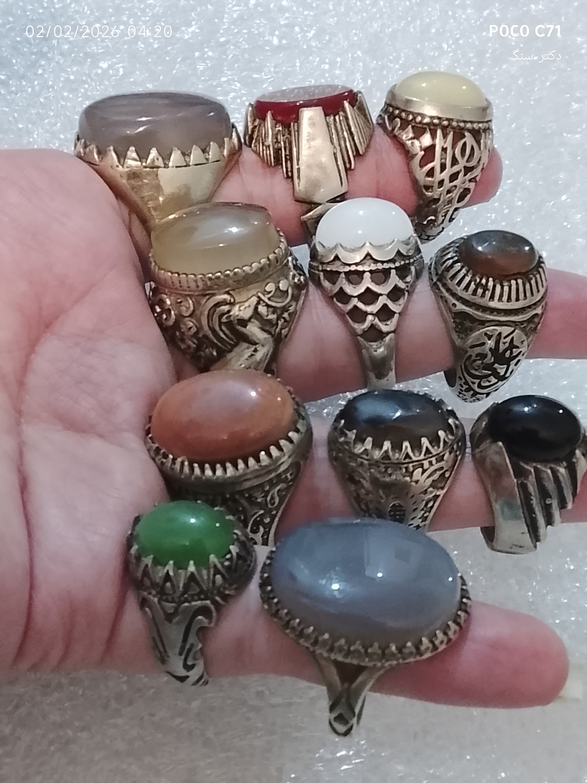 11عدد انگشتر متنوع ومعدنی طبیعی اصل ناب