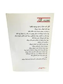 چرا