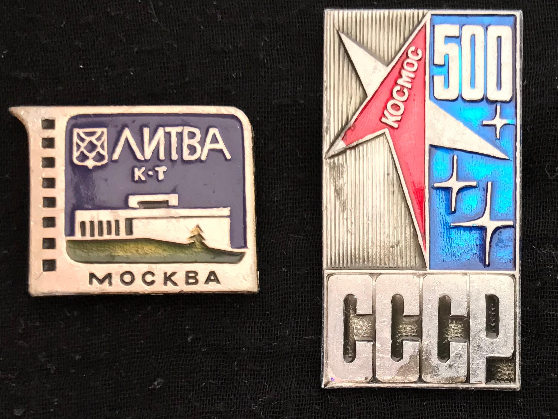 بج قدیمی شوروی 2 عدد