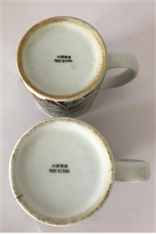 ماگ