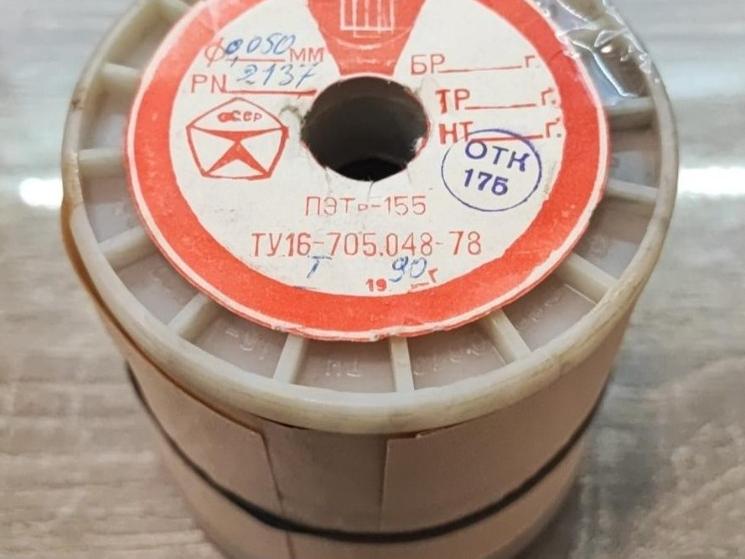 قرقره سیم لاکی 0.05 ساخت شوروی ( سیم گره خورده )