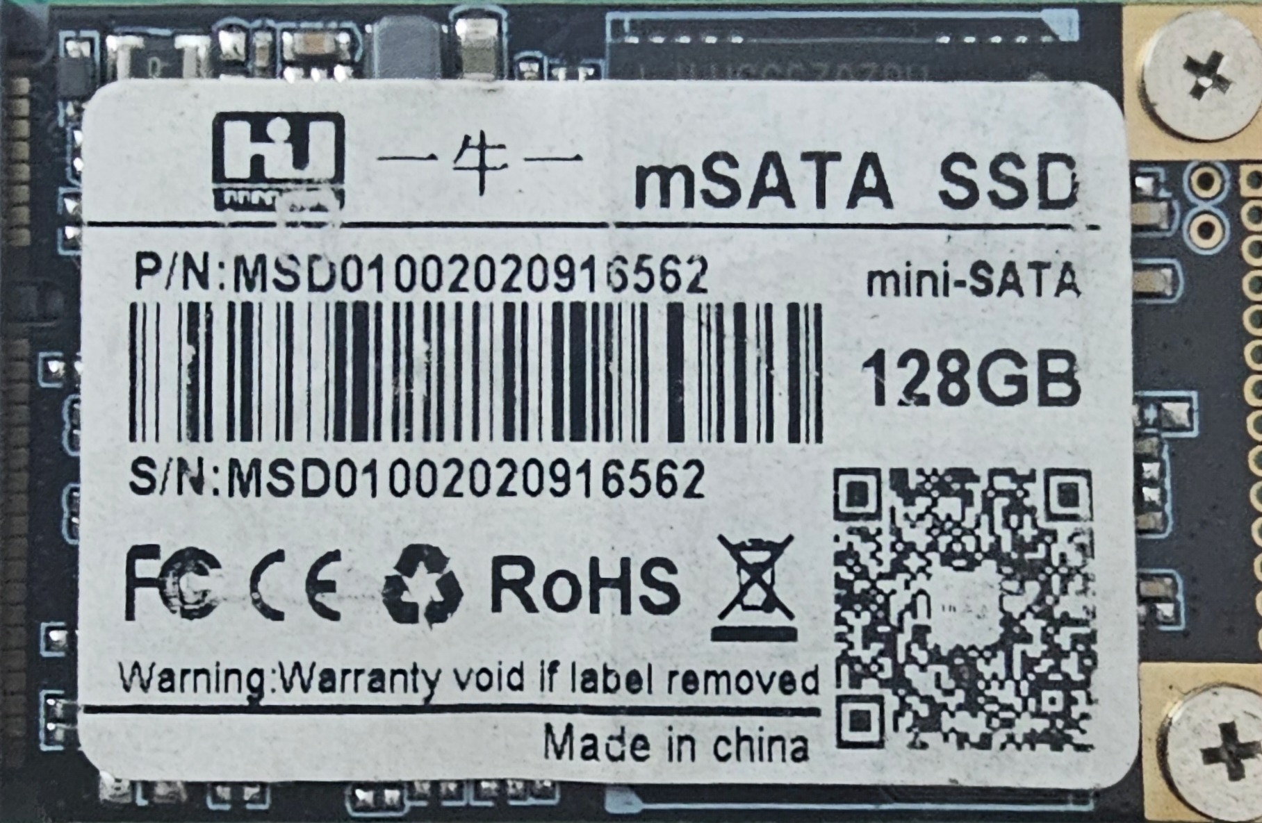 هارد ssd m.sata