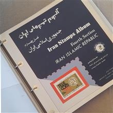 تمبرهای