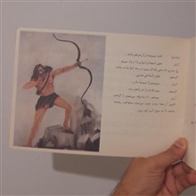 کتاب