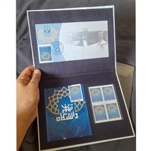 تمبر