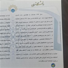 تمبر
