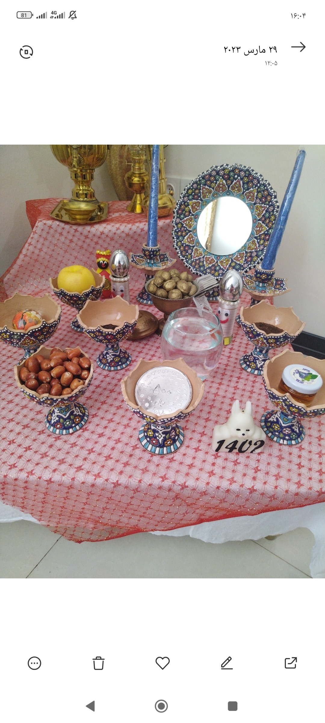 هفت سین سفالی میناکاری