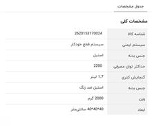 کتری