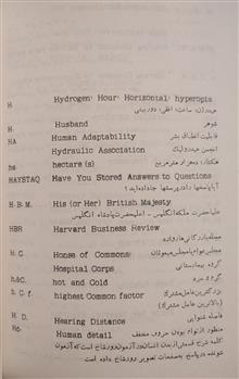 فرهنگ