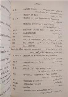 فرهنگ