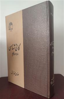 کانی